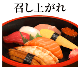 Japanese Sushi Sticker sticker #14921645