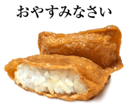 Japanese Sushi Sticker sticker #14921647