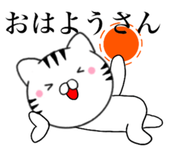 Kansai dialect Cat05 sticker #14921662