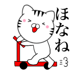 Kansai dialect Cat05 sticker #14921664