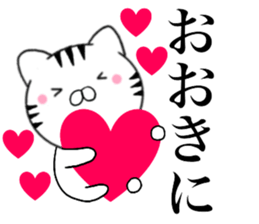 Kansai dialect Cat05 sticker #14921668