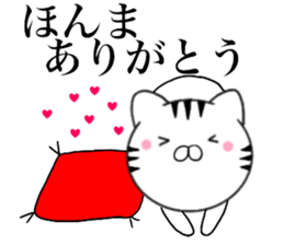 Kansai dialect Cat05 sticker #14921669