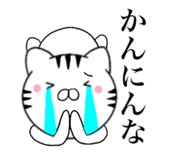Kansai dialect Cat05 sticker #14921671