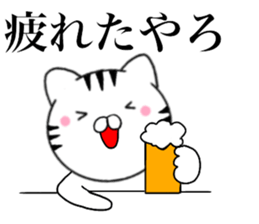Kansai dialect Cat05 sticker #14921673