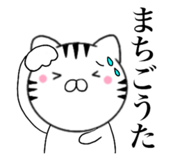 Kansai dialect Cat05 sticker #14921676