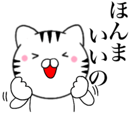 Kansai dialect Cat05 sticker #14921680