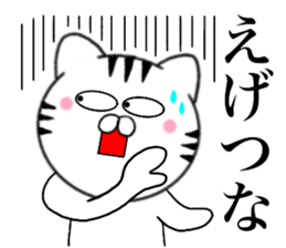 Kansai dialect Cat05 sticker #14921684