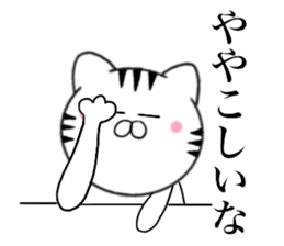 Kansai dialect Cat05 sticker #14921688