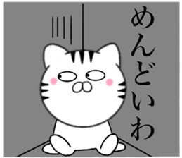 Kansai dialect Cat05 sticker #14921689