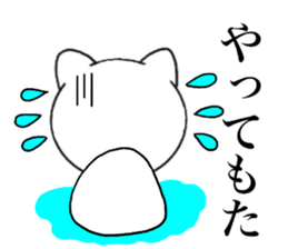 Kansai dialect Cat05 sticker #14921690