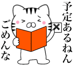 Kansai dialect Cat05 sticker #14921691