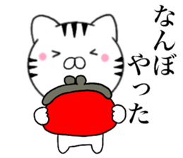 Kansai dialect Cat05 sticker #14921692