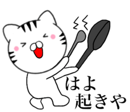 Kansai dialect Cat05 sticker #14921693