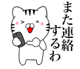 Kansai dialect Cat05 sticker #14921696