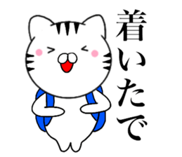 Kansai dialect Cat05 sticker #14921698
