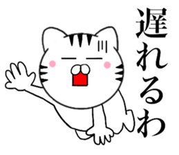 Kansai dialect Cat05 sticker #14921699