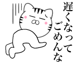 Kansai dialect Cat05 sticker #14921700