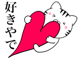 Kansai dialect Cat05 sticker #14921701