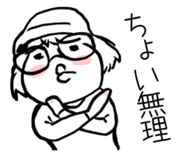 YURU-YURU MEGANE GIRL sticker #14921775