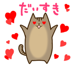 Brown tabby stamp sticker #14921859