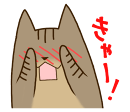 Brown tabby stamp sticker #14921860