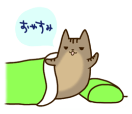 Brown tabby stamp sticker #14921862