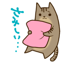 Brown tabby stamp sticker #14921864