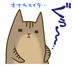 Brown tabby stamp sticker #14921869