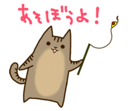 Brown tabby stamp sticker #14921870