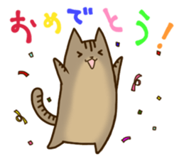 Brown tabby stamp sticker #14921876