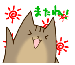 Brown tabby stamp sticker #14921878