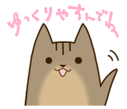 Brown tabby stamp sticker #14921879