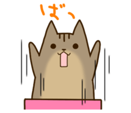 Brown tabby stamp sticker #14921881