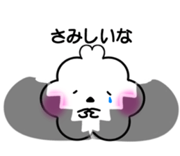 I like it and love it! sticker #14921925