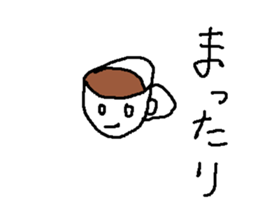 cafesann sticker #14922030