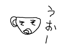 cafesann sticker #14922032