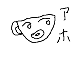 cafesann sticker #14922034