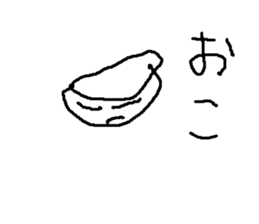 cafesann sticker #14922036