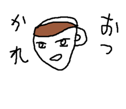 cafesann sticker #14922037