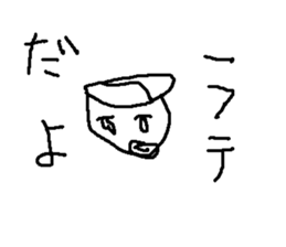 cafesann sticker #14922040