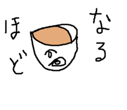 cafesann sticker #14922041