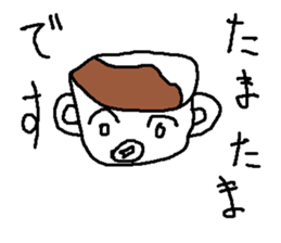 cafesann sticker #14922042