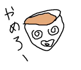 cafesann sticker #14922054