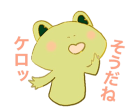 little froggy sticker #14922074