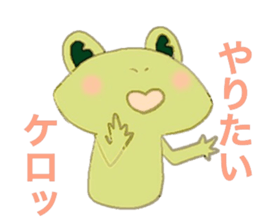 little froggy sticker #14922091