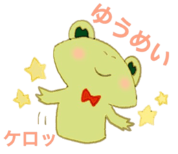 little froggy sticker #14922096