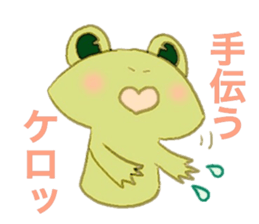 little froggy sticker #14922101