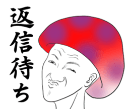 dokukinoko sticker #14922102