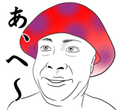 dokukinoko sticker #14922103