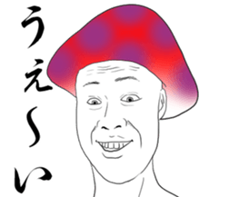 dokukinoko sticker #14922104